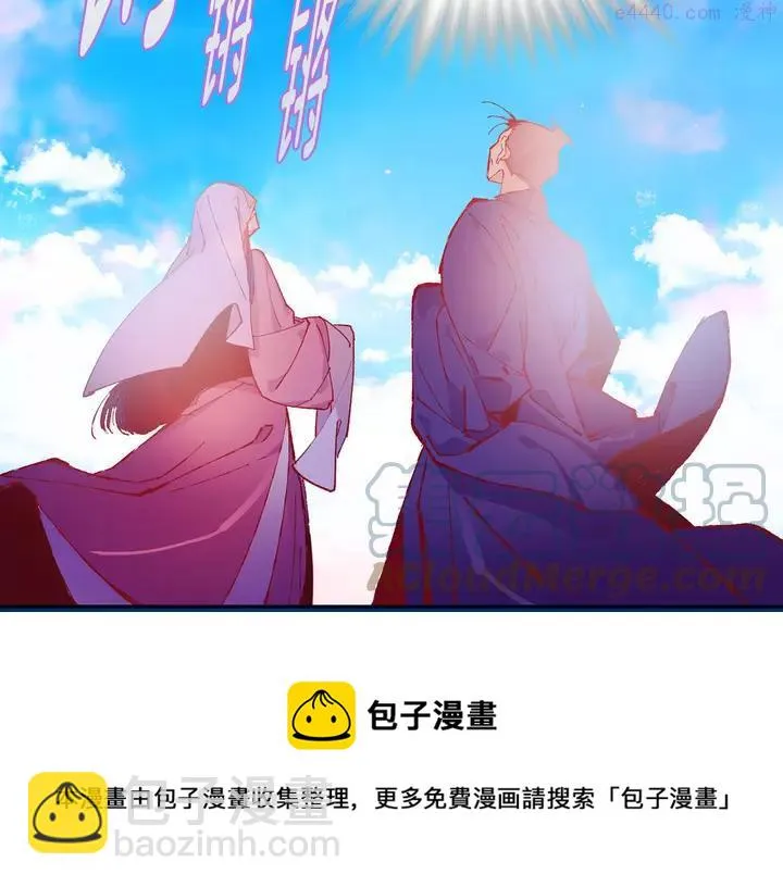 第76话 当年 第49页
