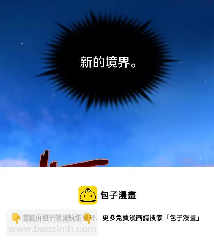 第76话 当年 第50页