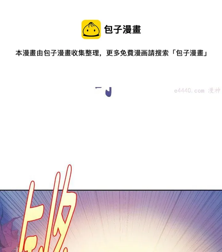 第77话 出色 第5页