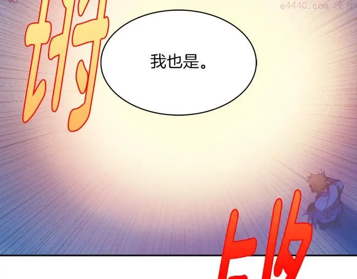 第77话 出色 第6页