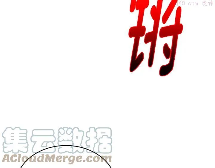 第77话 出色 第7页