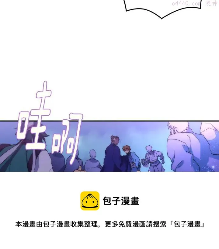 第77话 出色 第9页