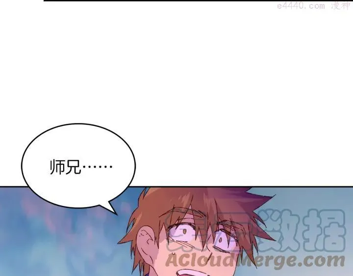 第77话 出色 第22页