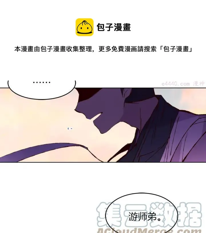 第77话 出色 第25页