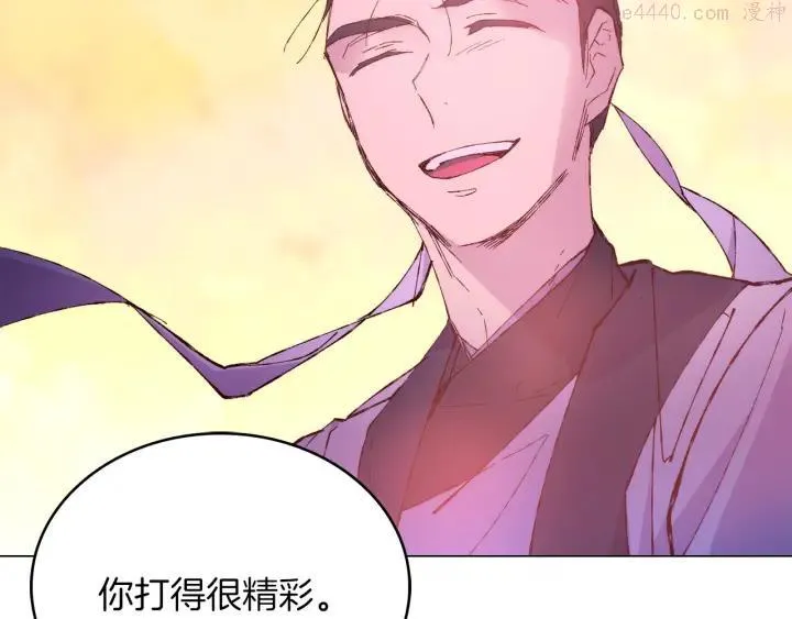 第77话 出色 第27页