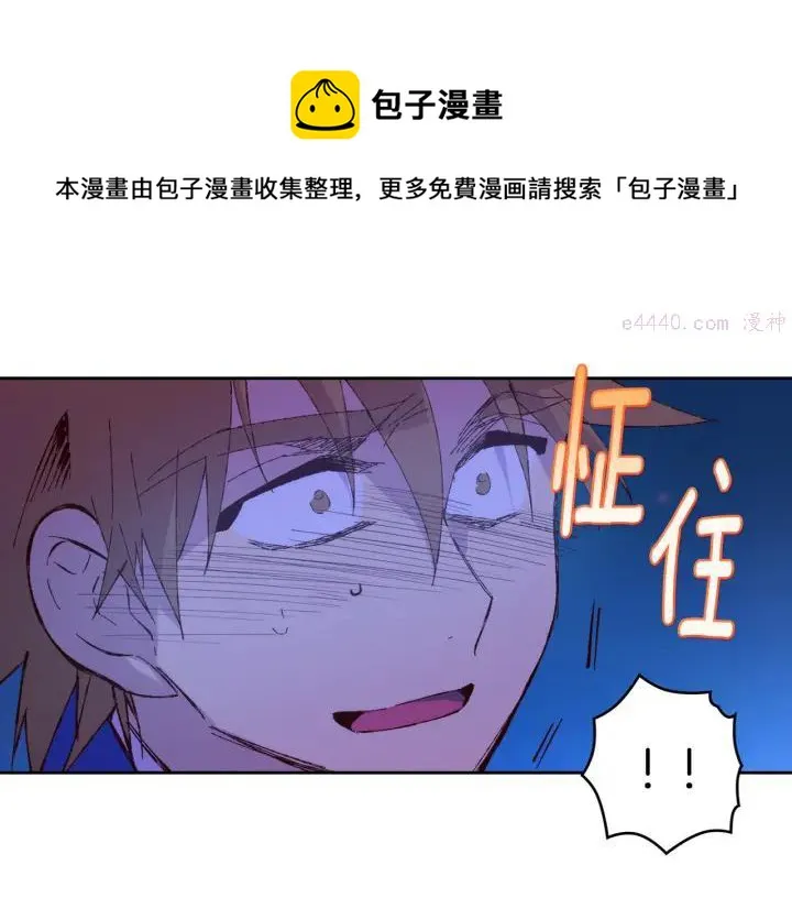 第77话 出色 第29页