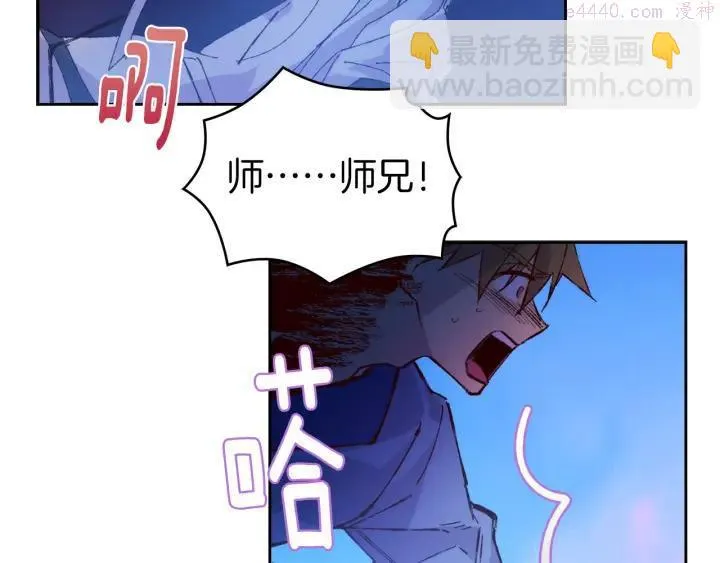 第77话 出色 第32页