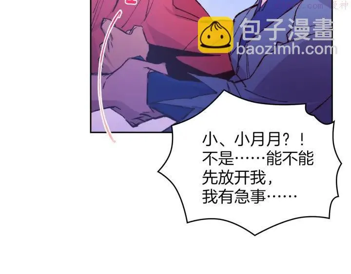 第77话 出色 第36页