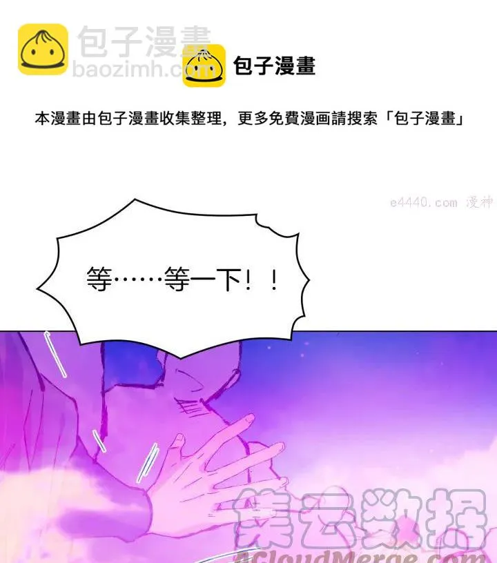 第77话 出色 第37页