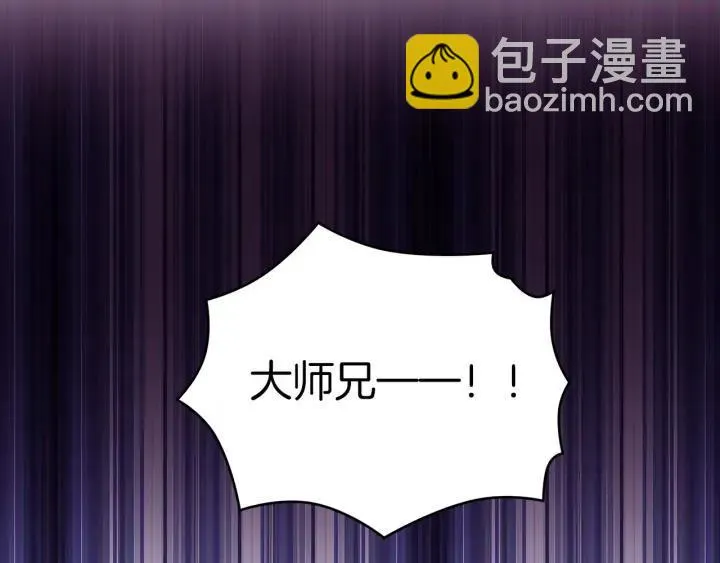 第77话 出色 第39页