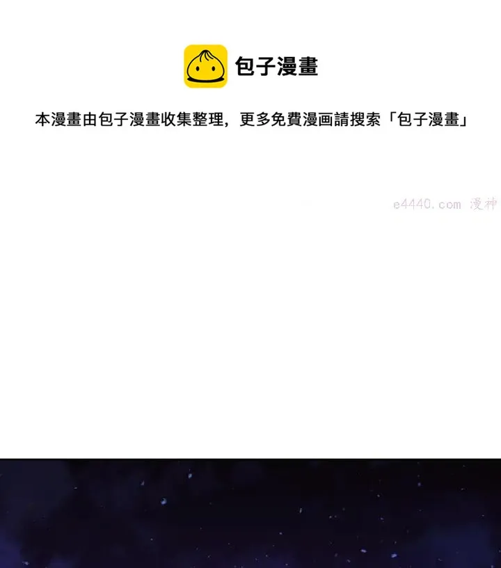 第77话 出色 第41页
