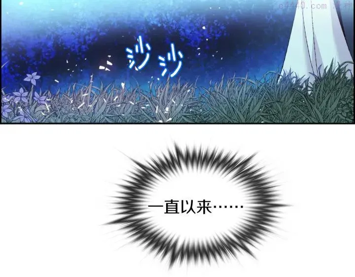 第77话 出色 第44页