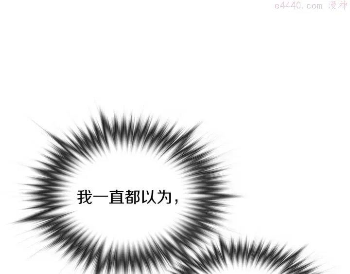 第77话 出色 第48页