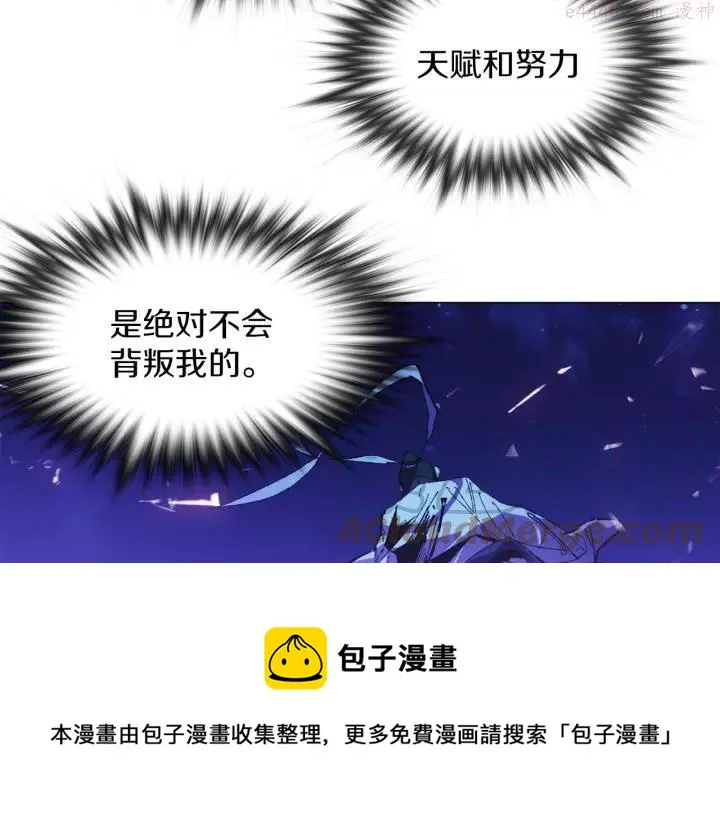 第77话 出色 第49页