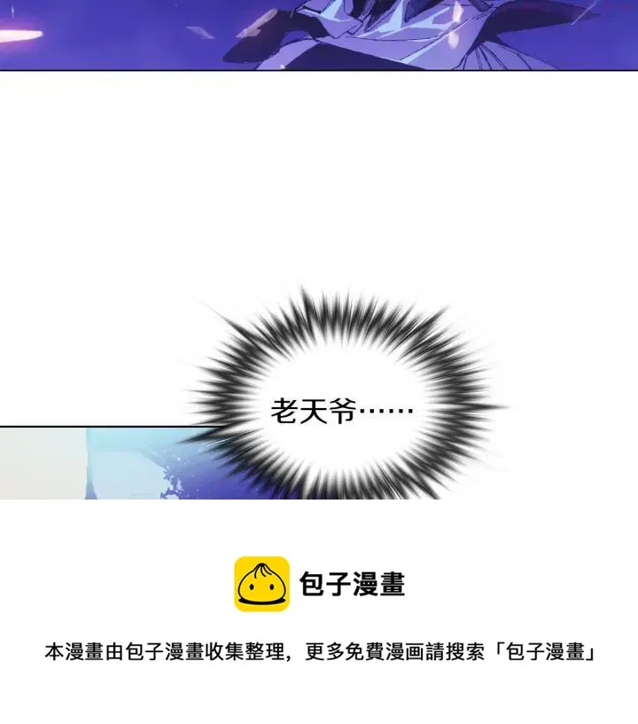 第77话 出色 第50页