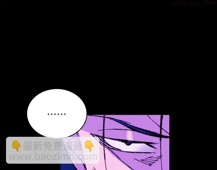 第78话 领袖 第3页