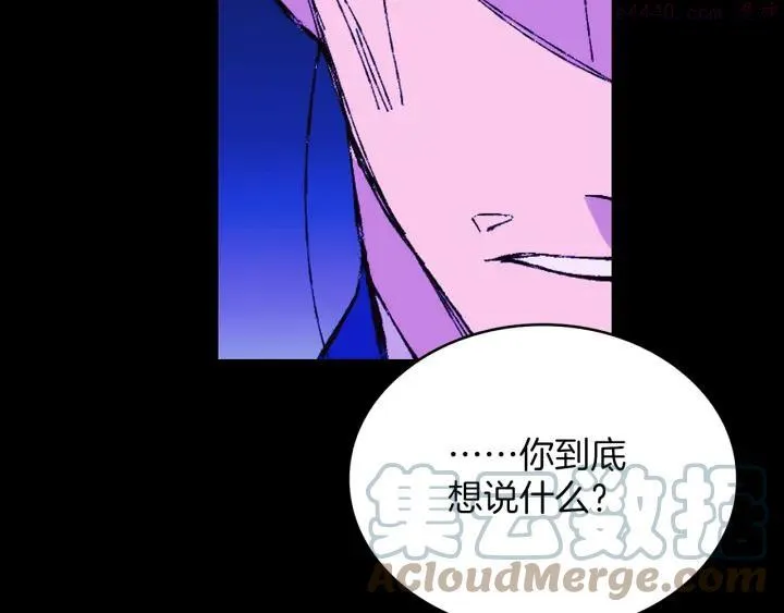 第78话 领袖 第4页