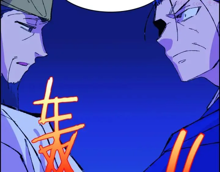 第78话 领袖 第18页