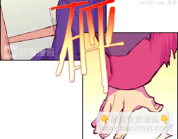 第78话 领袖 第27页