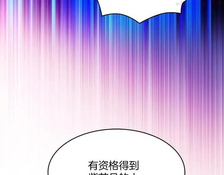 第78话 领袖 第35页