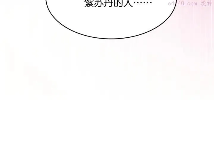 第78话 领袖 第36页
