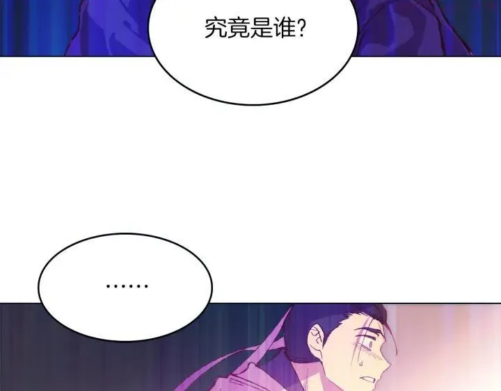 第78话 领袖 第38页