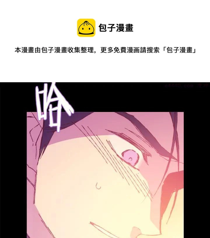 第78话 领袖 第41页