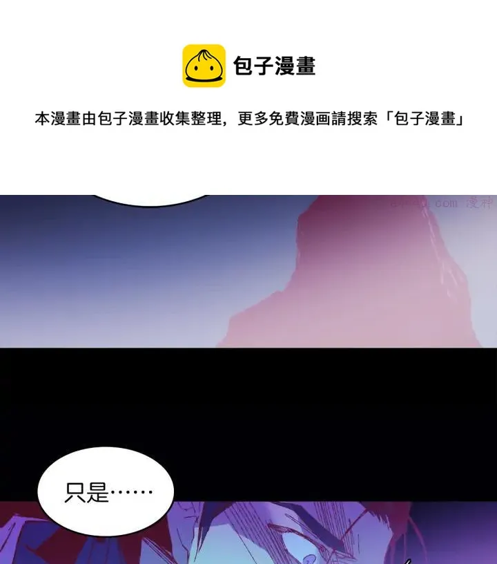 第78话 领袖 第45页