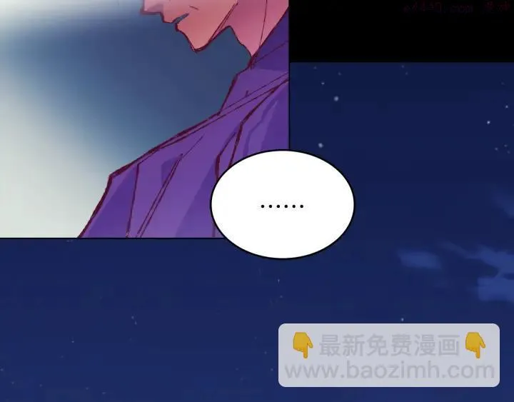 第78话 领袖 第47页