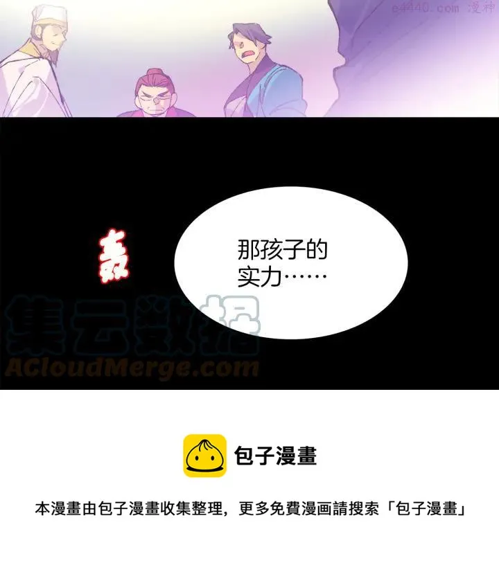 第78话 领袖 第49页