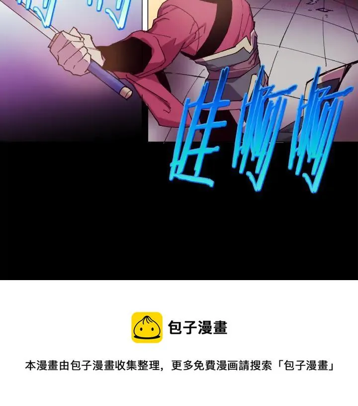 第80话 全封 第5页