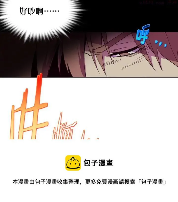 第80话 全封 第9页