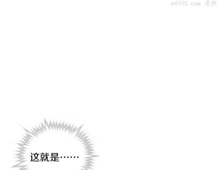 第80话 全封 第15页
