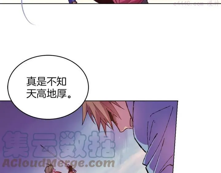 第80话 全封 第22页
