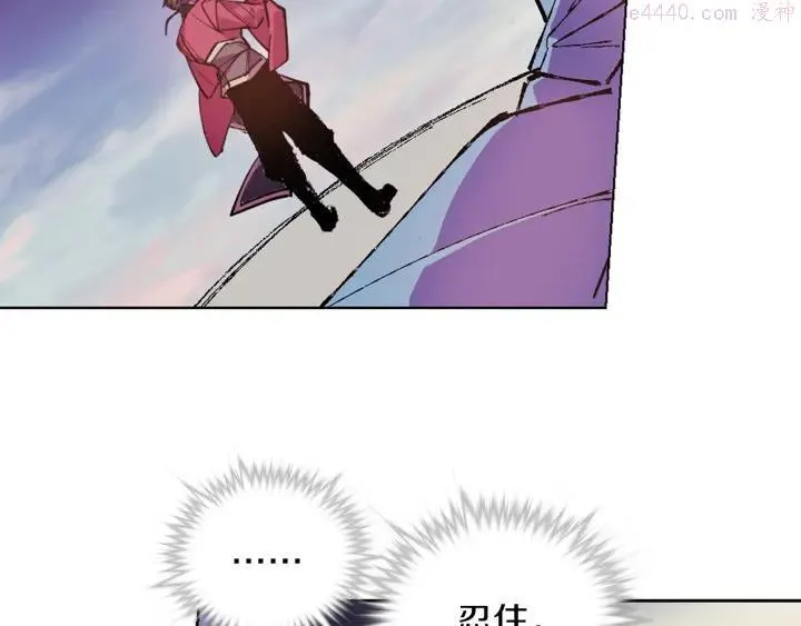 第80话 全封 第23页