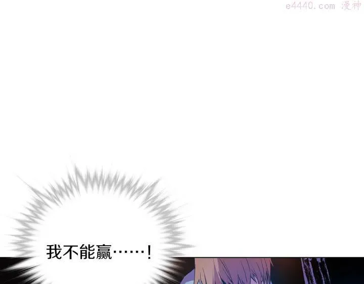 第80话 全封 第27页