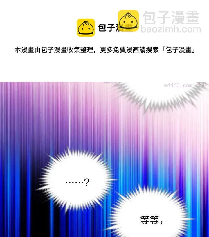 第80话 全封 第29页