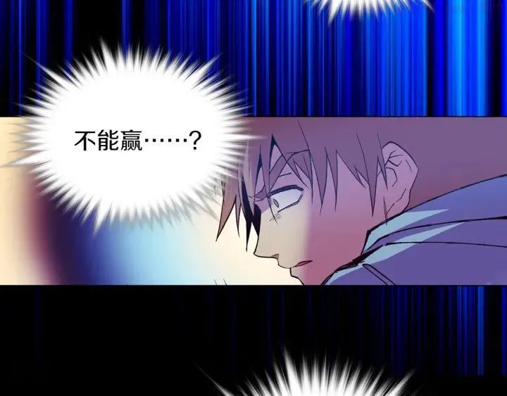 第80话 全封 第30页