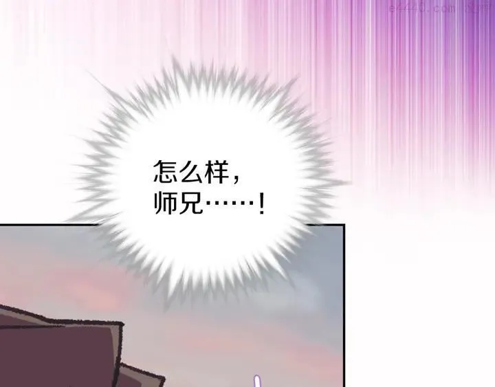 第80话 全封 第36页