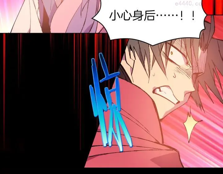 第80话 全封 第42页