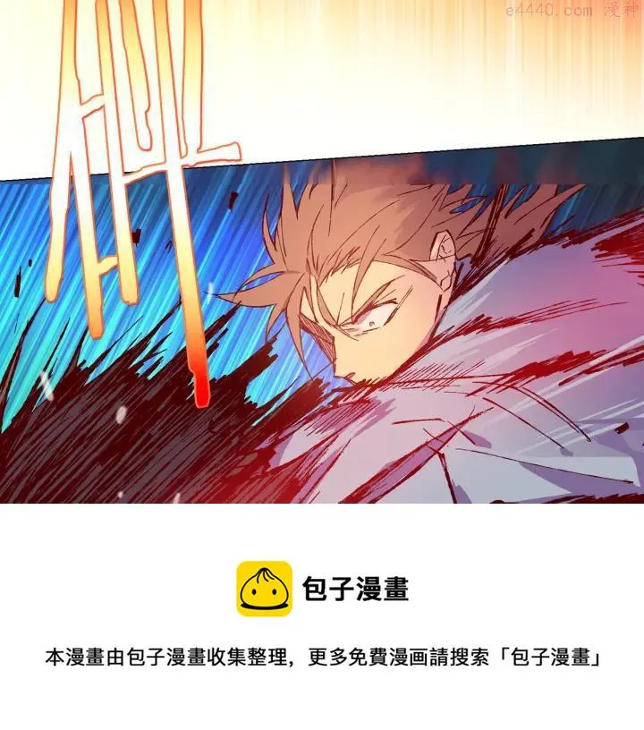 第80话 全封 第45页