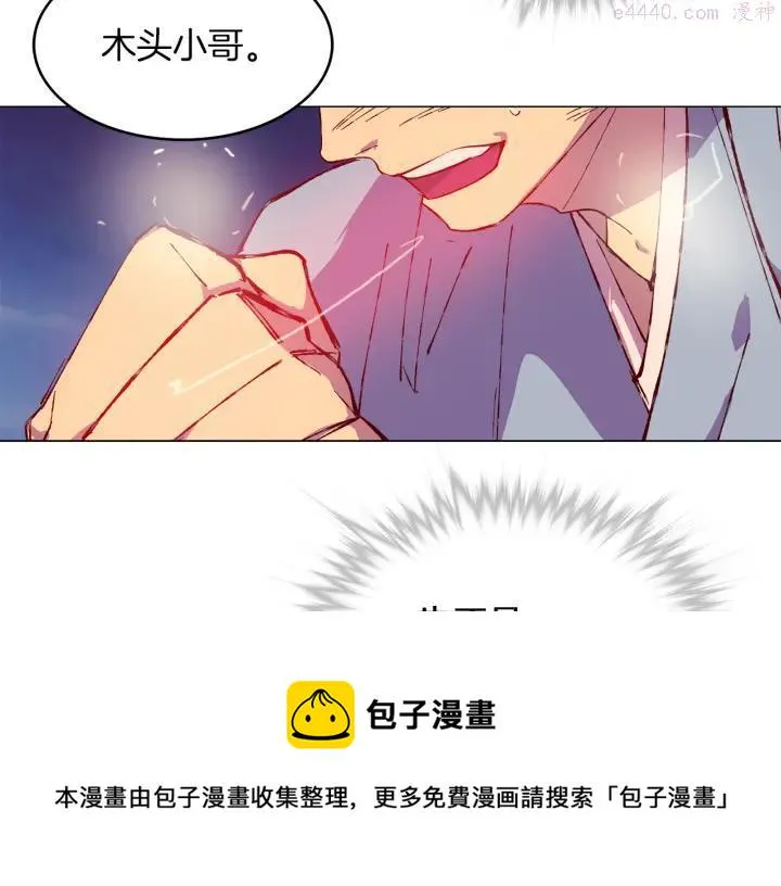 第80话 全封 第50页