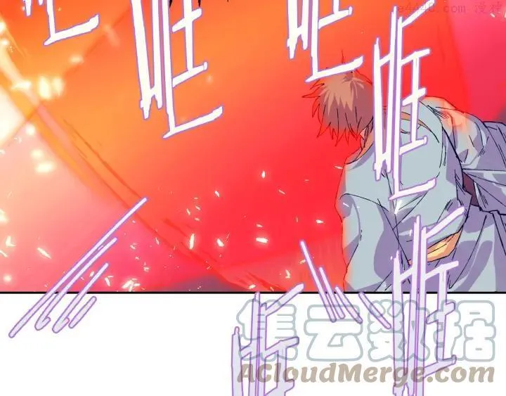 第81话 无赖 第4页