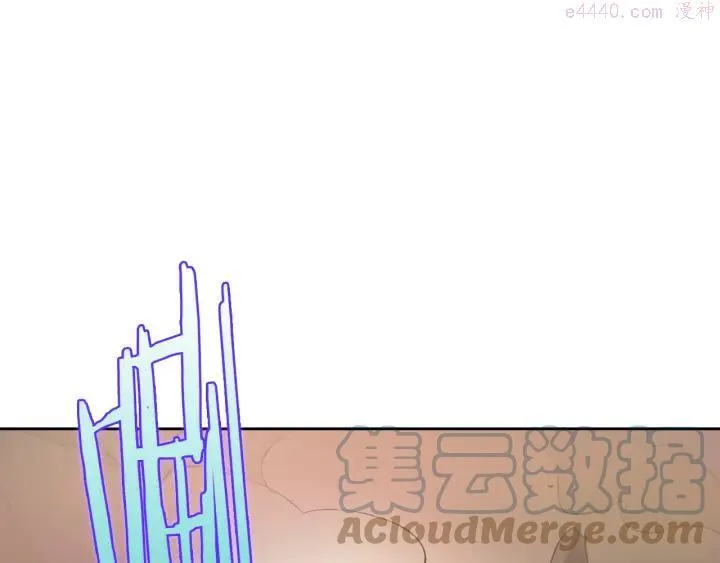 第81话 无赖 第7页
