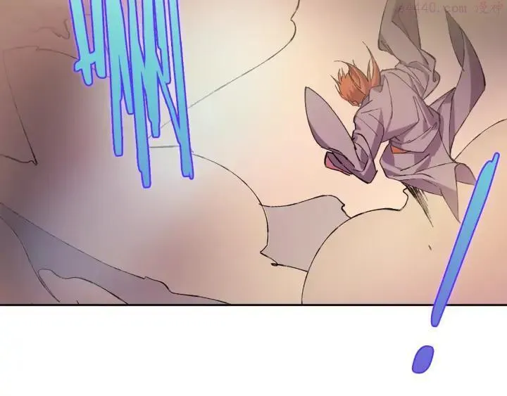 第81话 无赖 第8页