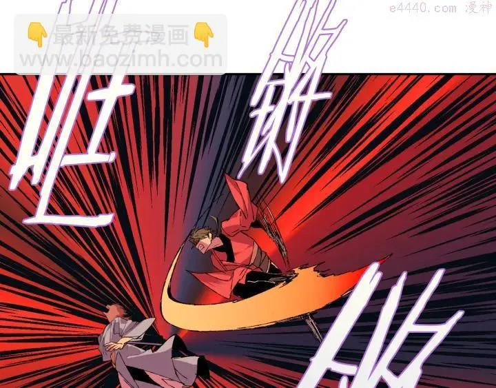 第81话 无赖 第14页