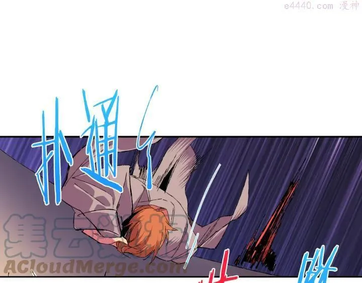 第81话 无赖 第16页