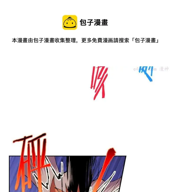 第81话 无赖 第17页
