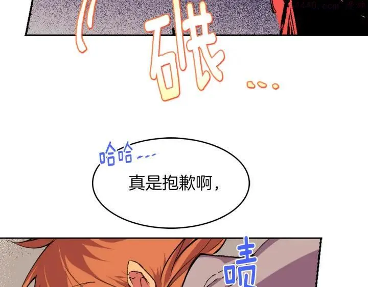 第81话 无赖 第20页
