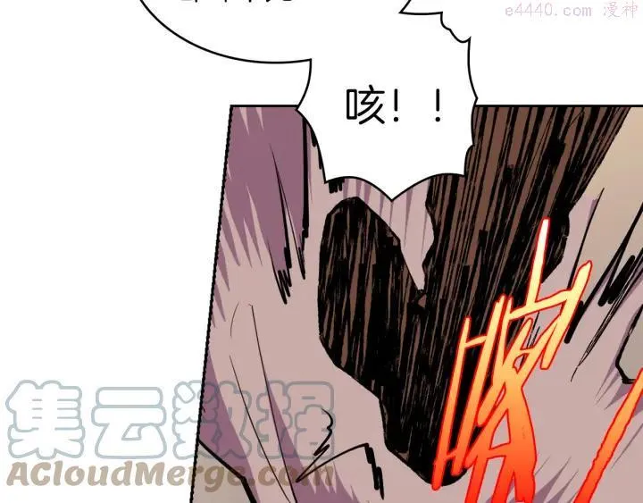 第81话 无赖 第22页